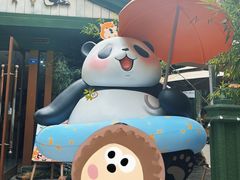 -轩客会(熊猫书店)