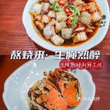 杭州生腌熟醉天花板，熬烧来吃海鲜啦