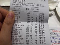 -和记小菜(七宝店)