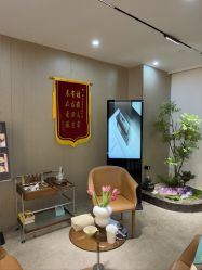 点击看大图 -爱漾皮肤管理中心