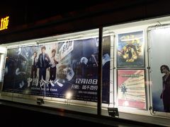 -中影国际影城(小西天CINITY店)