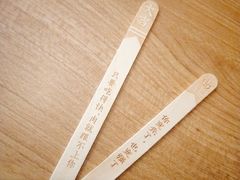 -太二酸菜鱼(深圳龙华天虹购物中心店)