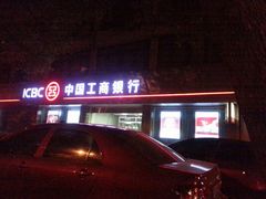 android_upload_pic-中国工商银行(宁波市分行营业部)