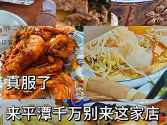 -坛南湾农家乐·海鲜楼·大排档(平潭坛南湾店)