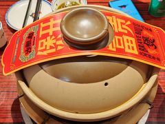 -沙胆彪炭炉牛杂煲(上海日月光广场店)