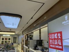 -红星美凯龙(上海沪南店)
