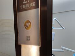 -佛山中大口腔医院·市二级口腔专科医院