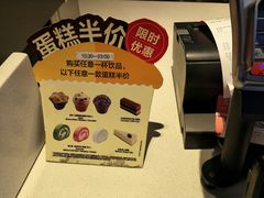 -麦当劳(坂田分店)