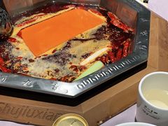 -蜀九香火锅(九眼桥店)