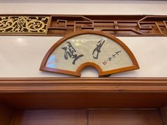 -鸿宾楼(展览馆路店)