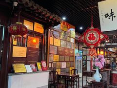 -吴门人家·苏宴宫廷菜(拙政园店)