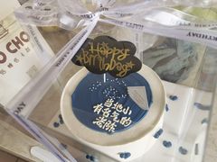 -勒甜LO CHO·私人订制低糖代糖纯动物奶油生日蛋糕(新开路店)