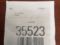 -麦当劳(展览路店)