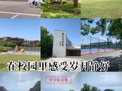 -上海交通大学(闵行校区)