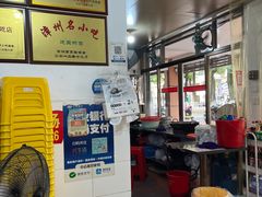 -建国蚵煎蚵面