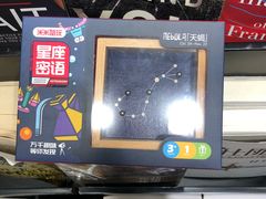 -西西弗书店&矢量咖啡(凯德晶萃广场店)