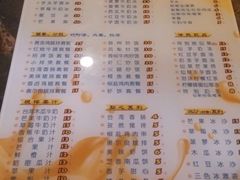 -斯利美(禾祥西路店)