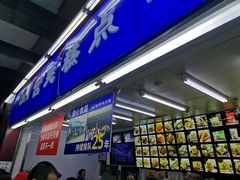 门面-宫廷糕点铺