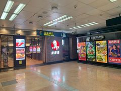-肯德基(丁香店)
