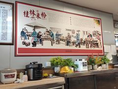 -卓雅桂林米粉