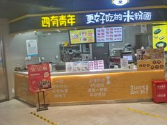 -盒马鲜生(大成店)