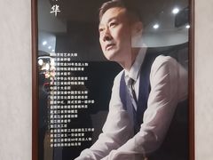 -华竹饭店(中央大街店)
