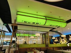 -洪氏嗨捞·广东猪肚鸡·椰子鸡火锅(西咸万象城店)
