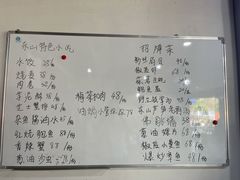 菜单-海之鲜大排档(东山海鲜金銮湾店)