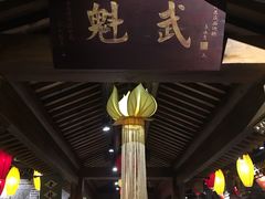 -北平盛世·新京菜·北京烤鸭(劲松·双井店)