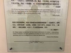 -张乐平故居