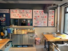 -辛蒲洞韩餐烤肉