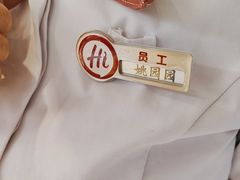 -海底捞火锅(杭州城西银泰城店)