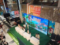 -北京华联购物中心(同成街店)