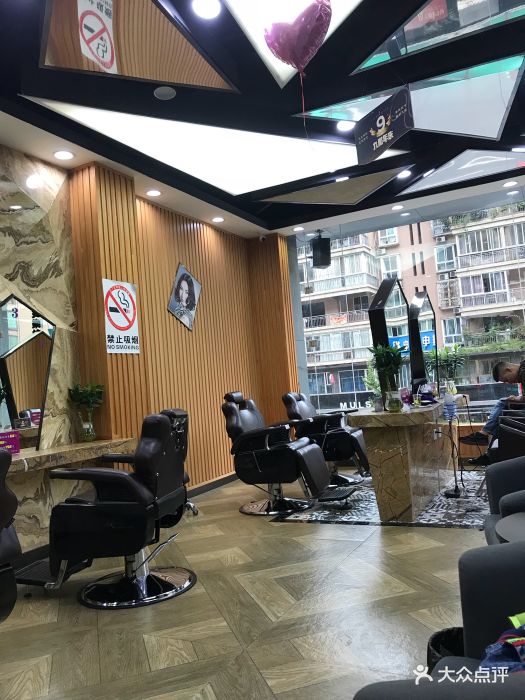 永琪美容美发图片 - 第3张