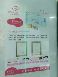 -清颜专业祛痘连锁店