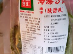 -锅圈食汇火锅烧烤食材超市(回龙观店)