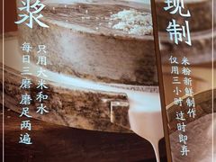 -小满手工粉(杭州滨江龙湖店)