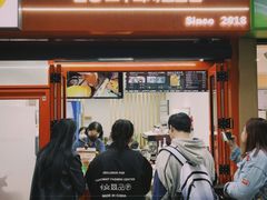 -莫朗核桃饼(虹泉路店)