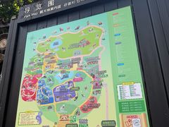 -杭州野生动物世界