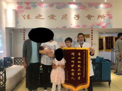 -佳之爱月子会所