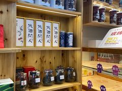 -一杯黔茶(西江千户苗寨古街店)