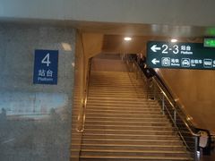 -北舞渡丁国华胡辣汤(长江路店)