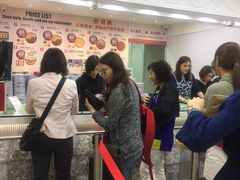 等位区-珍妮曲奇聪明小熊(尖沙咀店)