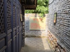 -田德能咖啡博物馆