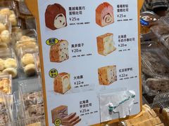 -BreadTalk面包新语·烘焙蛋糕(中心书城店)