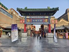 -古文化街旅游区