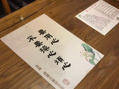 -静莲斋素食(慈云寺店)
