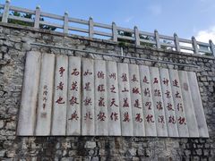 -天津盘山风景名胜区