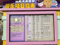 -弘阳·未来世界(弘阳广场店)