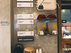 -Luneurs(幸福里店)